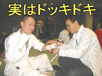 試合直前